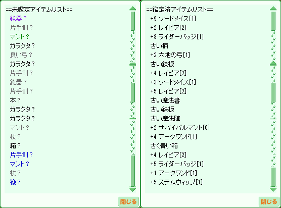 d0330183_23392093.png