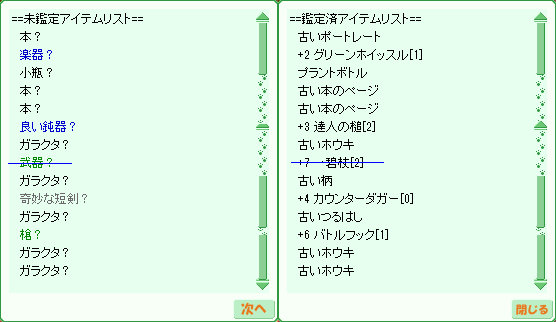 d0330183_23422055.png