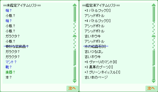 d0330183_23422061.png