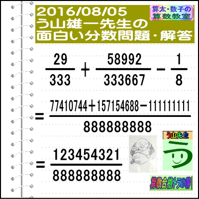 a0043204_15234031.gif
