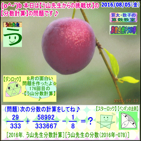 a0043204_15234072.gif