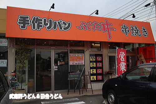 c0113312_18164797.jpg