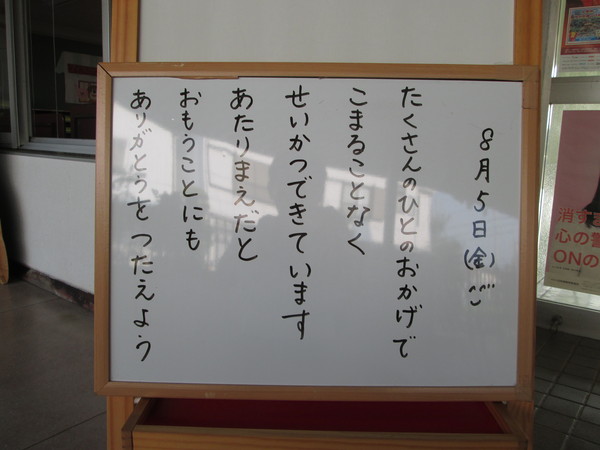 c0157030_8201294.jpg