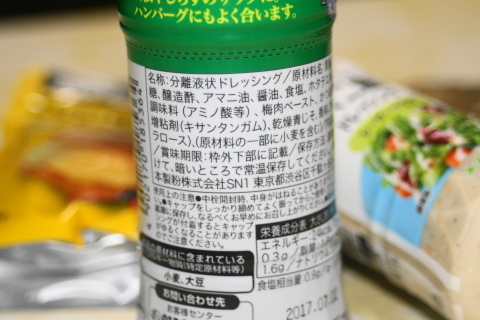 c0310987_15543325.jpg