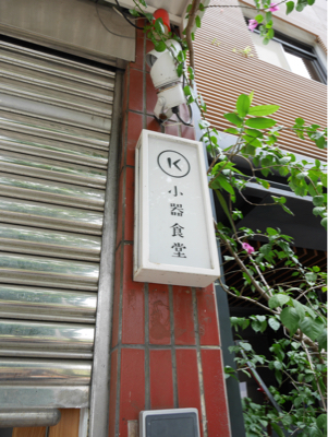 e0171089_23394919.jpg