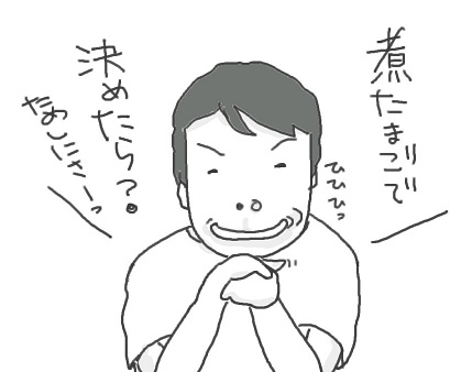 f0096569_8252111.jpg