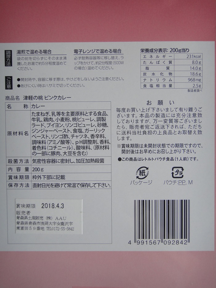 f0238779_1148676.jpg
