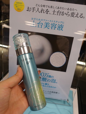 c0172698_11144091.jpg