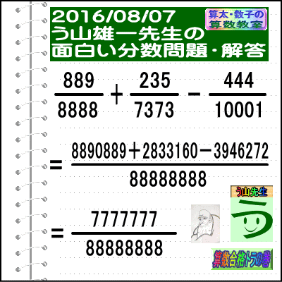 a0043204_13545143.gif