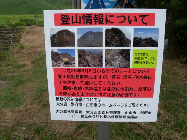 e0272335_18255194.jpg