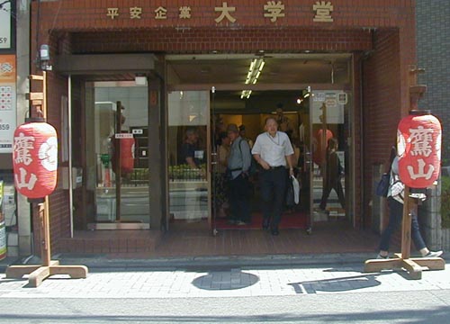 d0053294_2350100.jpg
