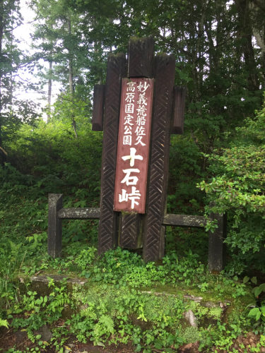 e0265002_16294430.jpg
