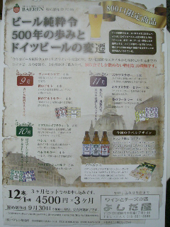 f0055803_1532276.png