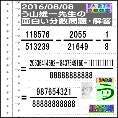 a0043204_1731645.gif