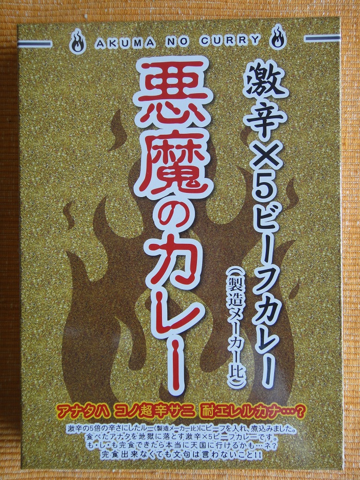 f0238779_13421640.jpg