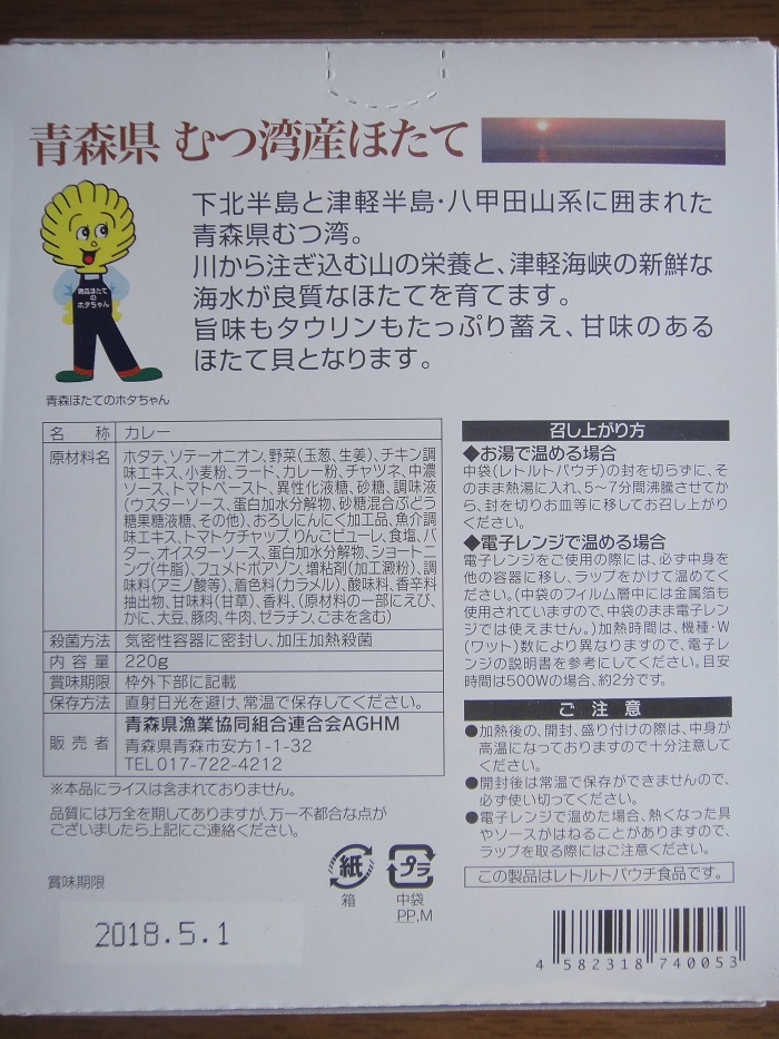 f0238779_16273359.jpg