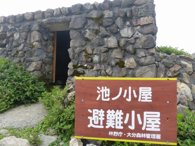 f0357487_2302617.jpg