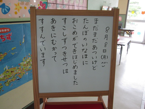 c0157030_7553595.jpg