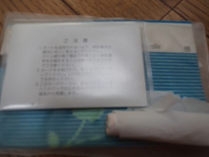b0207284_7573274.jpg