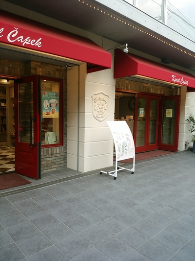 e0239312_2371832.jpg
