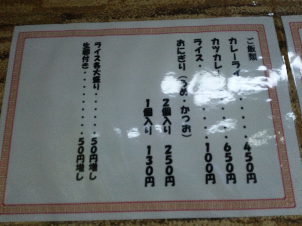 b0128821_06380830.jpg