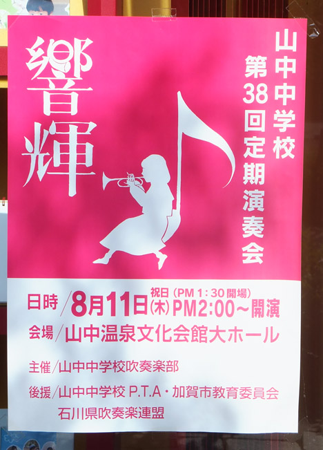 d0095673_16501310.jpg