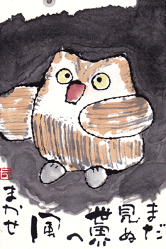 a0030594_225912.gif