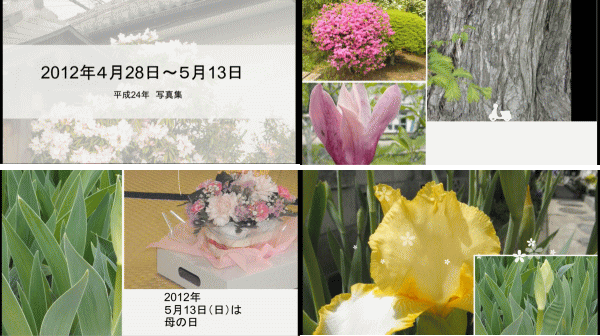 a0043204_13522611.gif