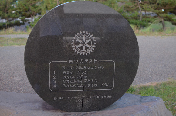 c0336907_22321399.jpg