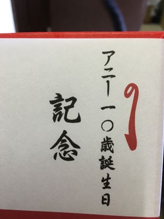 c0114121_2329720.jpg