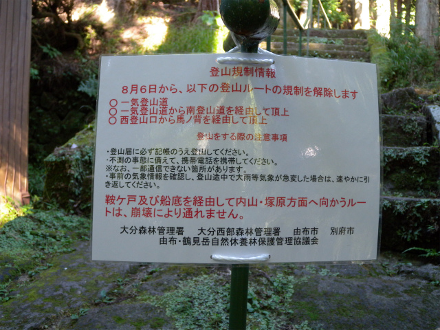e0272335_18443417.jpg