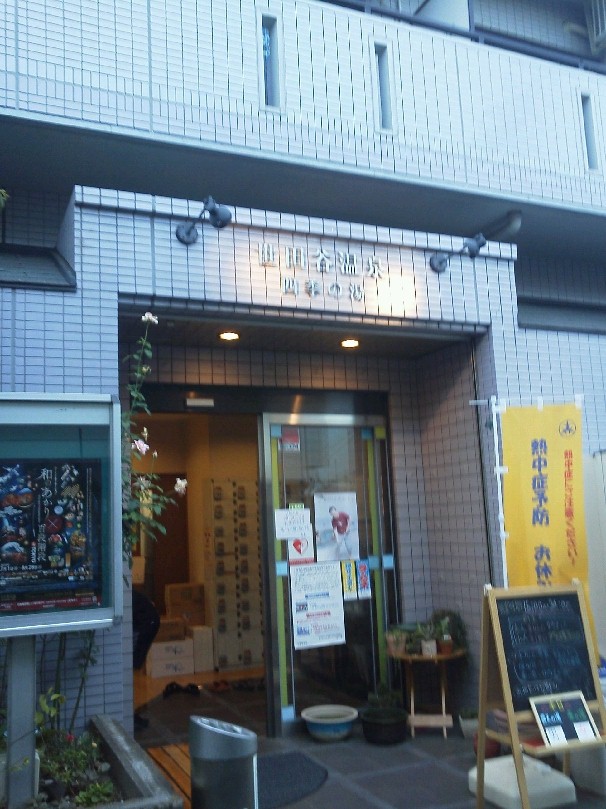 b0031140_20521566.jpg