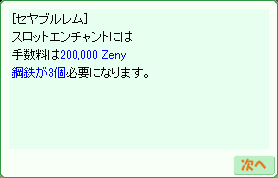 d0330183_16214577.png