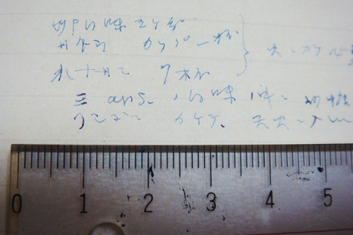 a0019212_12321537.jpg