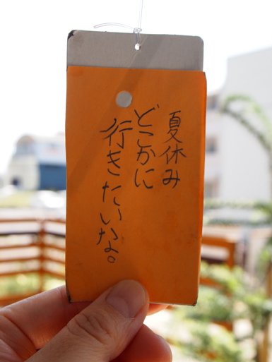 b0114723_22305779.jpg