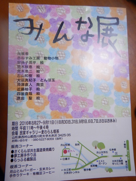 f0118332_02255857.jpg