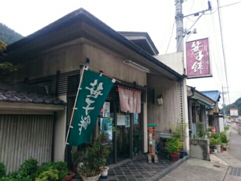 f0131165_23405845.jpg