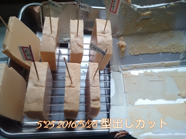 f0369087_11415548.jpg