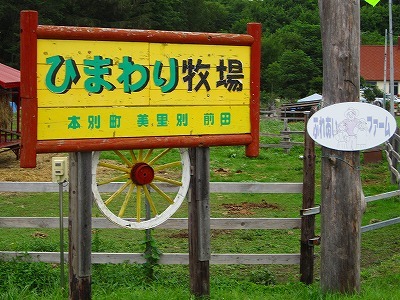 b0191190_09130289.jpg