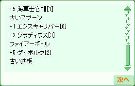 d0330183_21411698.jpeg
