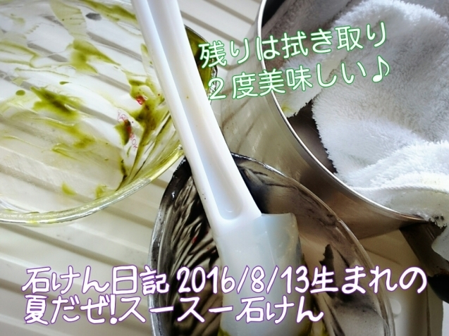 f0369087_16510573.jpg