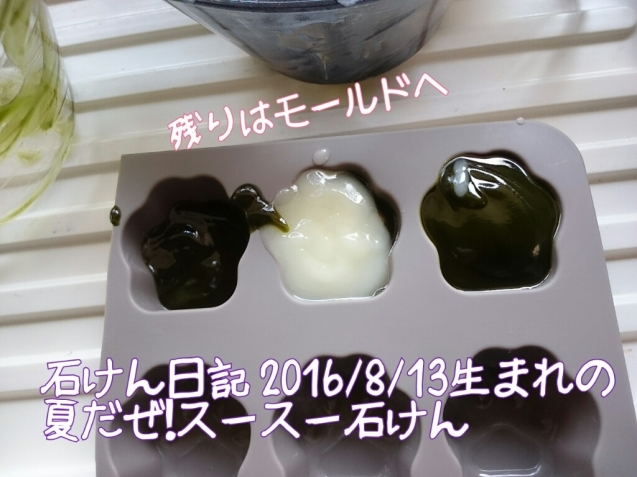 f0369087_16510759.jpg