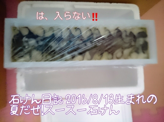 f0369087_16511004.jpg