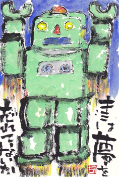 a0030594_036957.gif