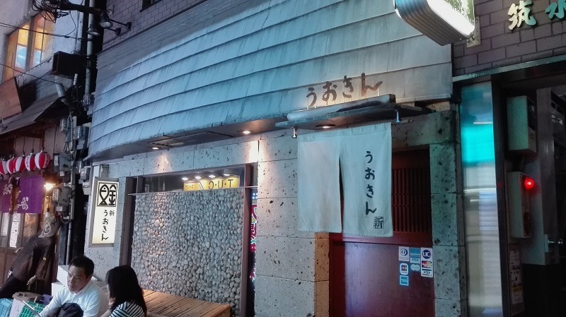 e0199937_23462389.jpg