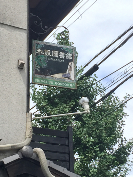 f0150047_16113344.jpg