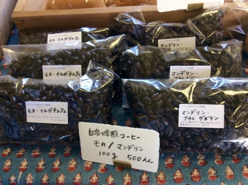 c0340351_16312740.jpeg