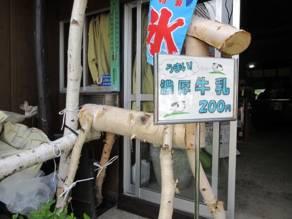 d0010065_10163504.jpg