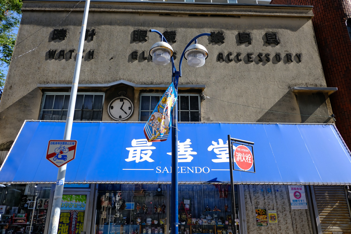 c0084666_00421488.jpg