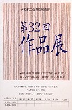 e0045977_21362674.jpg